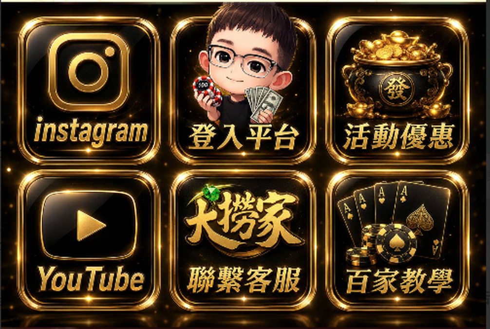 圖文選單